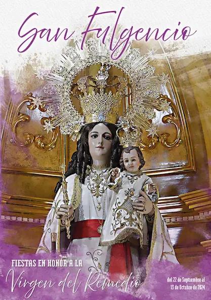 Cartel de fiestas | Fiestas en honor a la Virgen del Remedio